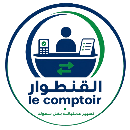 القنطوار