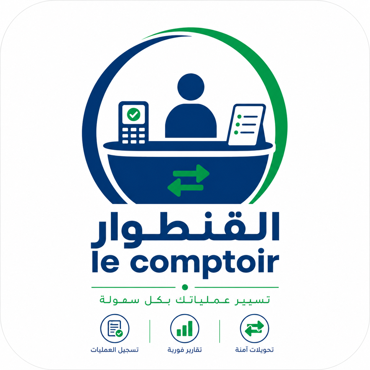 Le Comptoir